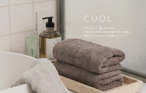 今治タオルOEM事例①